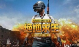 绝地求生爆料小智视频,小智爆料游戏内幕与未来动向