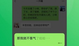 吃瓜软件免费微信下载,免费微信下载，畅享社交新体验！