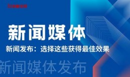 山东新闻媒体爆料电话,揭露社会热点事件背后的真相