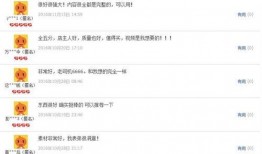 今日毒舌爆料微博最新视频,娱乐圈幕后真相大曝光！