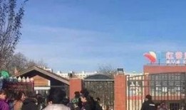 北京幼儿园爆料视频,家长震惊不已