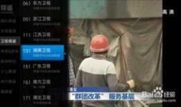 海参哥最新爆料新闻直播